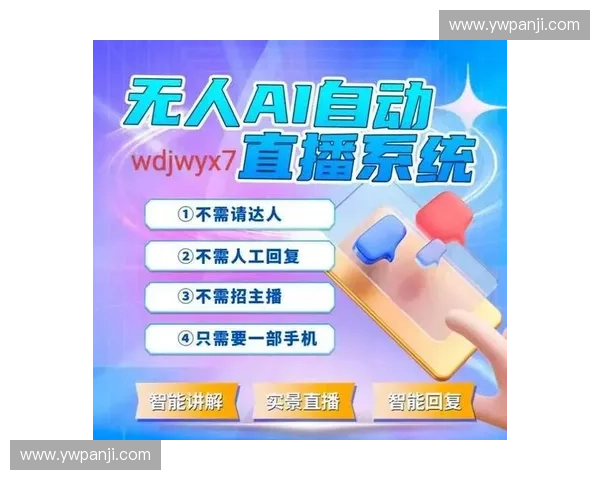 电台直播新纪元：探索声音的魅力与互动体验的未来发展