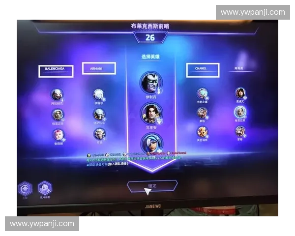 风暴乱斗英雄全新版本揭秘 策略战斗与英雄技能深度解析